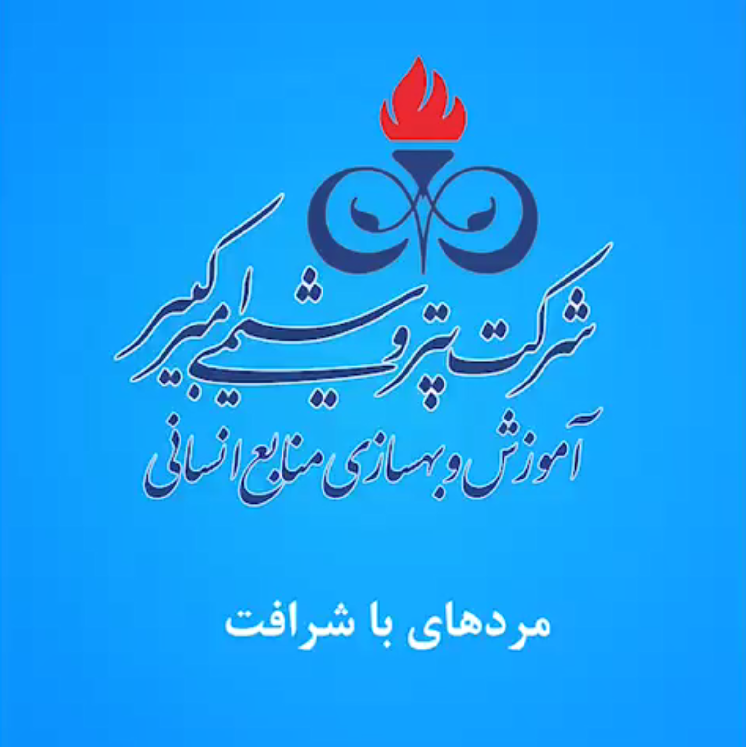 مراقب قضاوت های خودمون باشیم