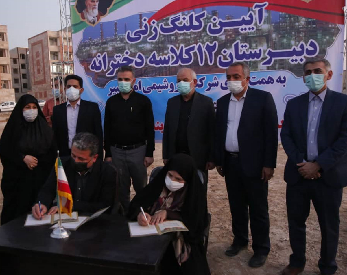 کلنگ زنی دبیرستان ۱۲ کلاسه دخترانه در فاز ۷ بندر ماهشهر