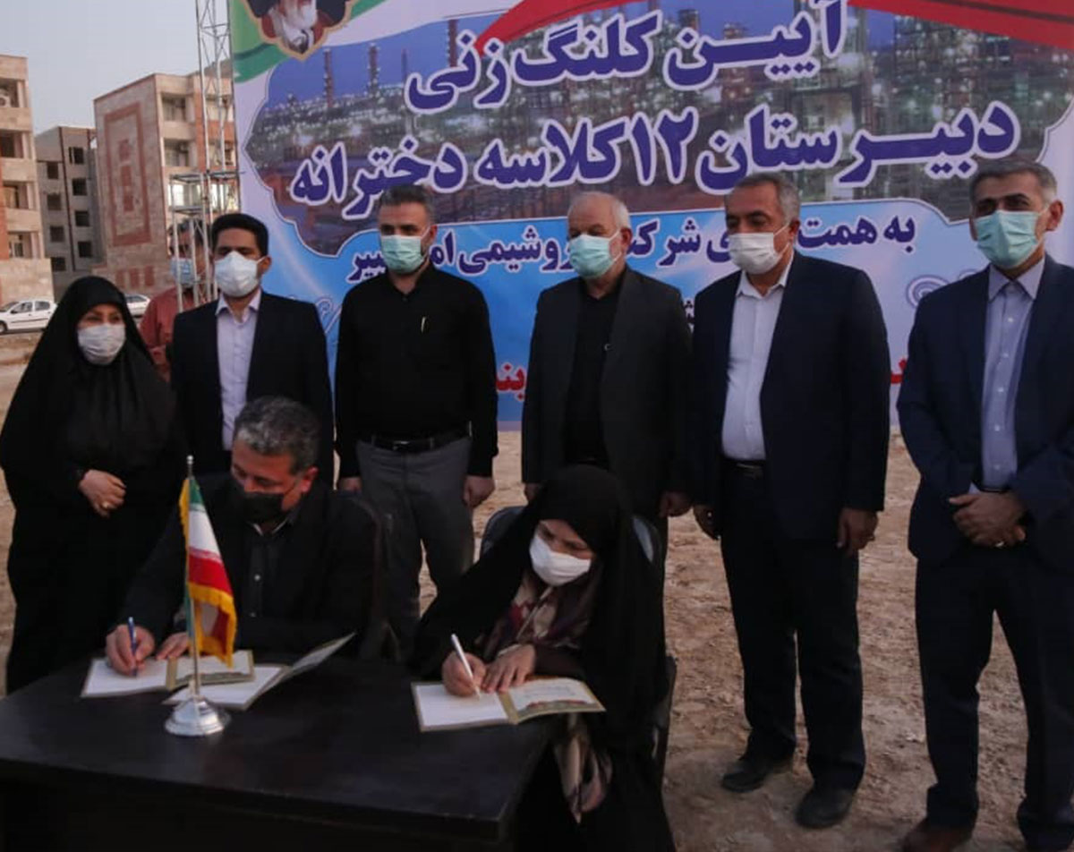 کلنگ زنی دبیرستان ۱۲ کلاسه دخترانه در فاز ۷ بندر ماهشهر