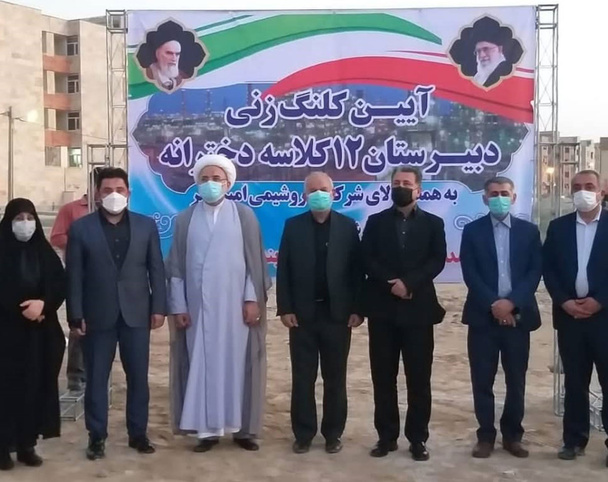 کلنگ زنی دبیرستان ۱۲ کلاسه دخترانه در فاز ۷ بندر ماهشهر