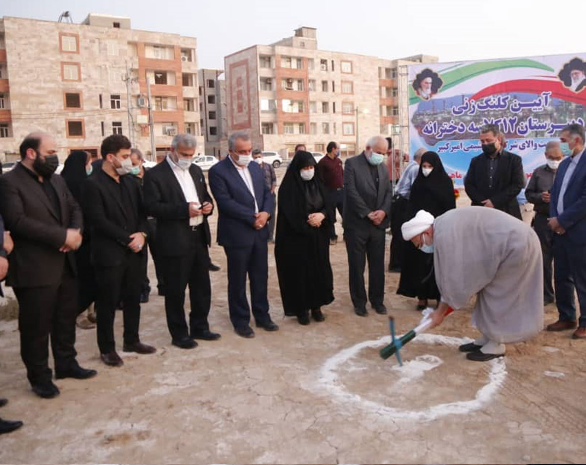 کلنگ زنی دبیرستان ۱۲ کلاسه دخترانه در فاز ۷ بندر ماهشهر