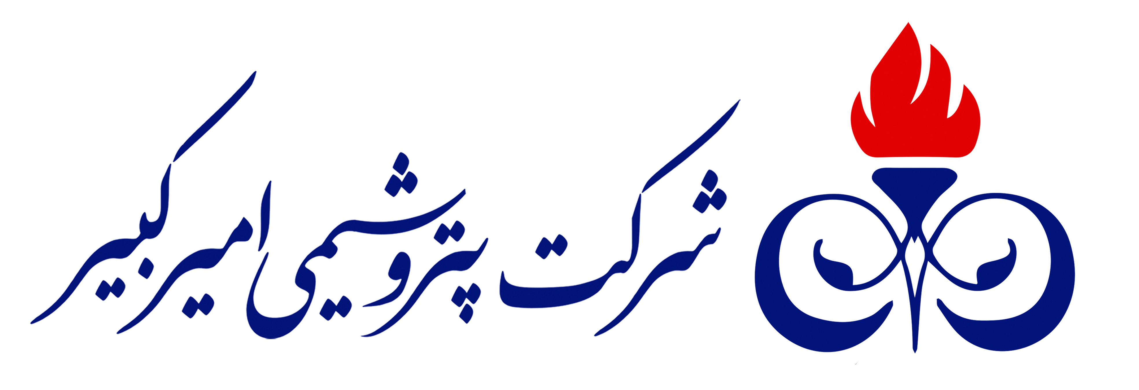 پتروشیمی امیرکبیر