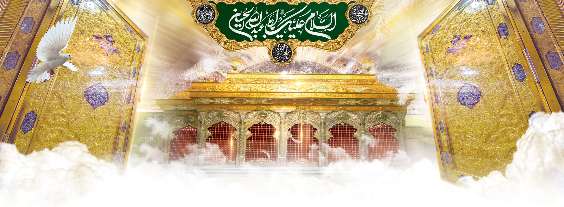محرم