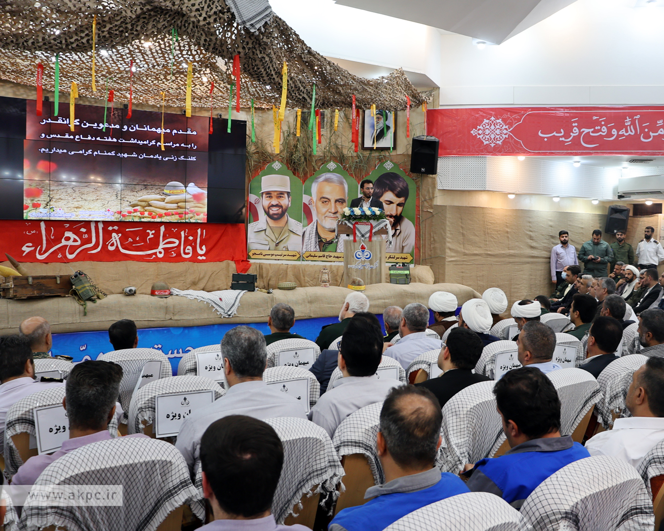 برگزاری مراسم گرامیداشت هفته دفاع مقدس