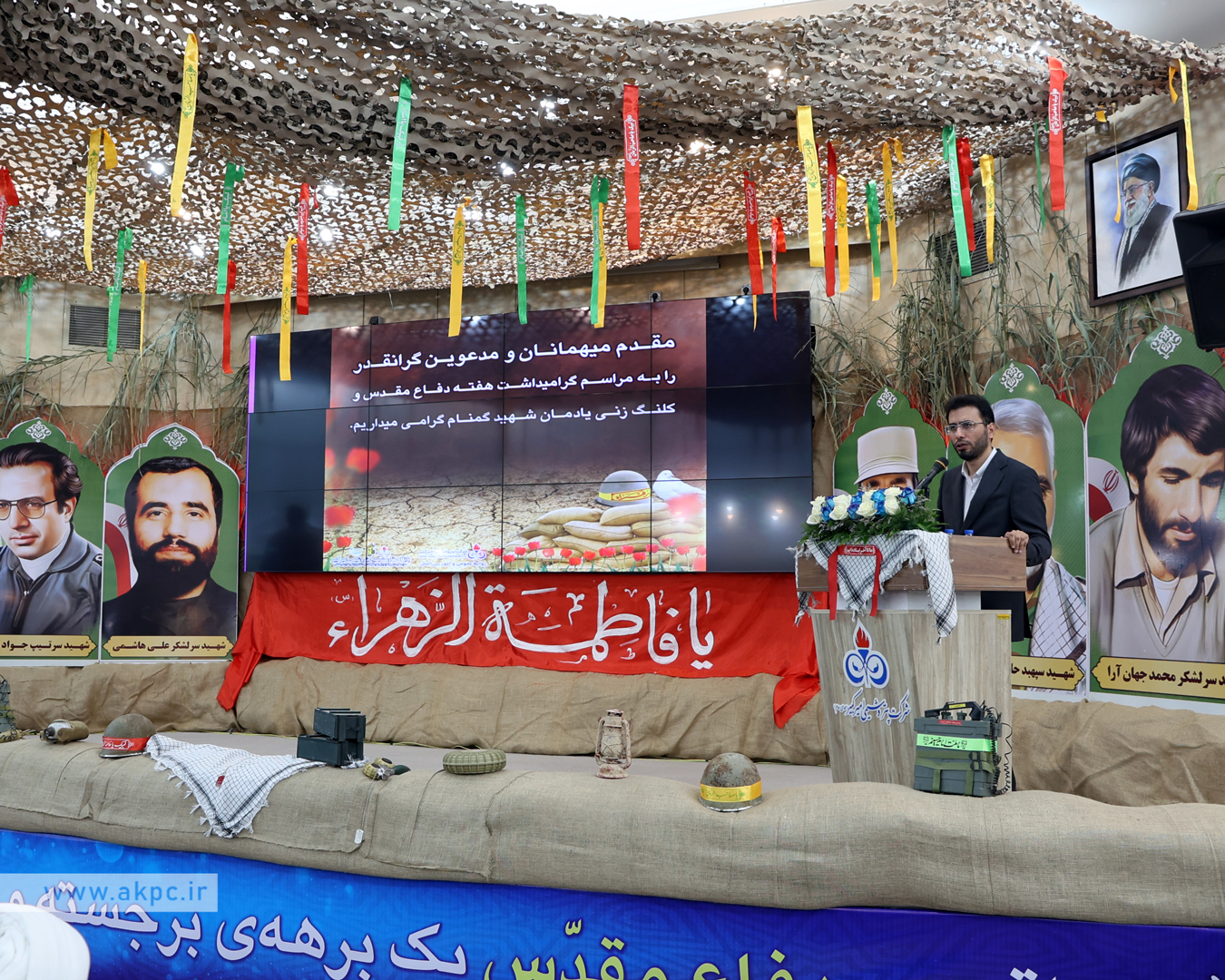 برگزاری مراسم گرامیداشت هفته دفاع مقدس