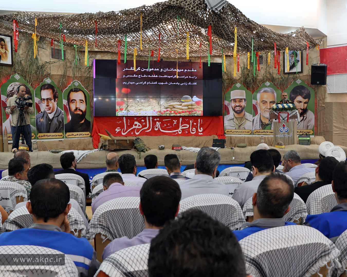 برگزاری مراسم گرامیداشت هفته دفاع مقدس