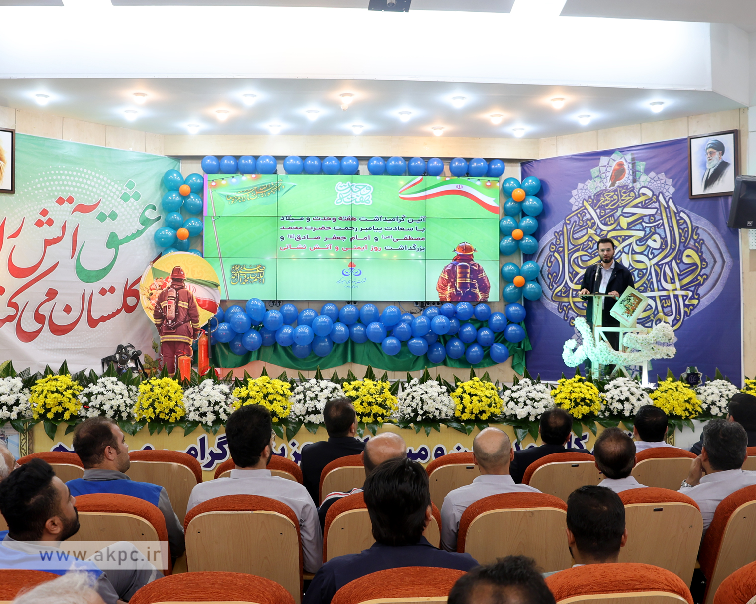 جشن هفته وحدت و روز آتش نشان