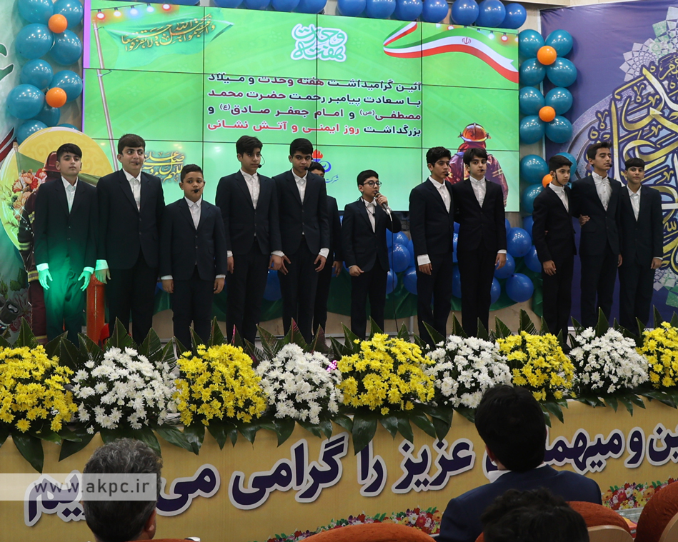 جشن هفته وحدت و روز آتش نشان