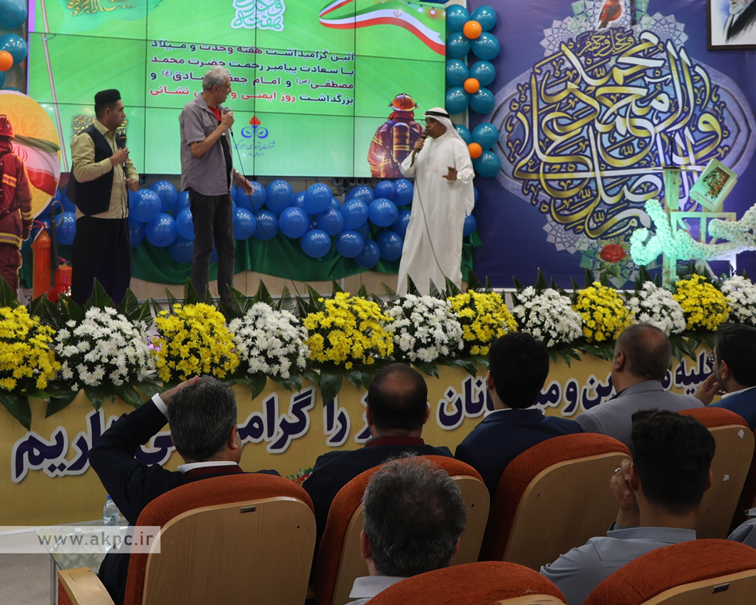 جشن هفته وحدت و روز آتش نشان