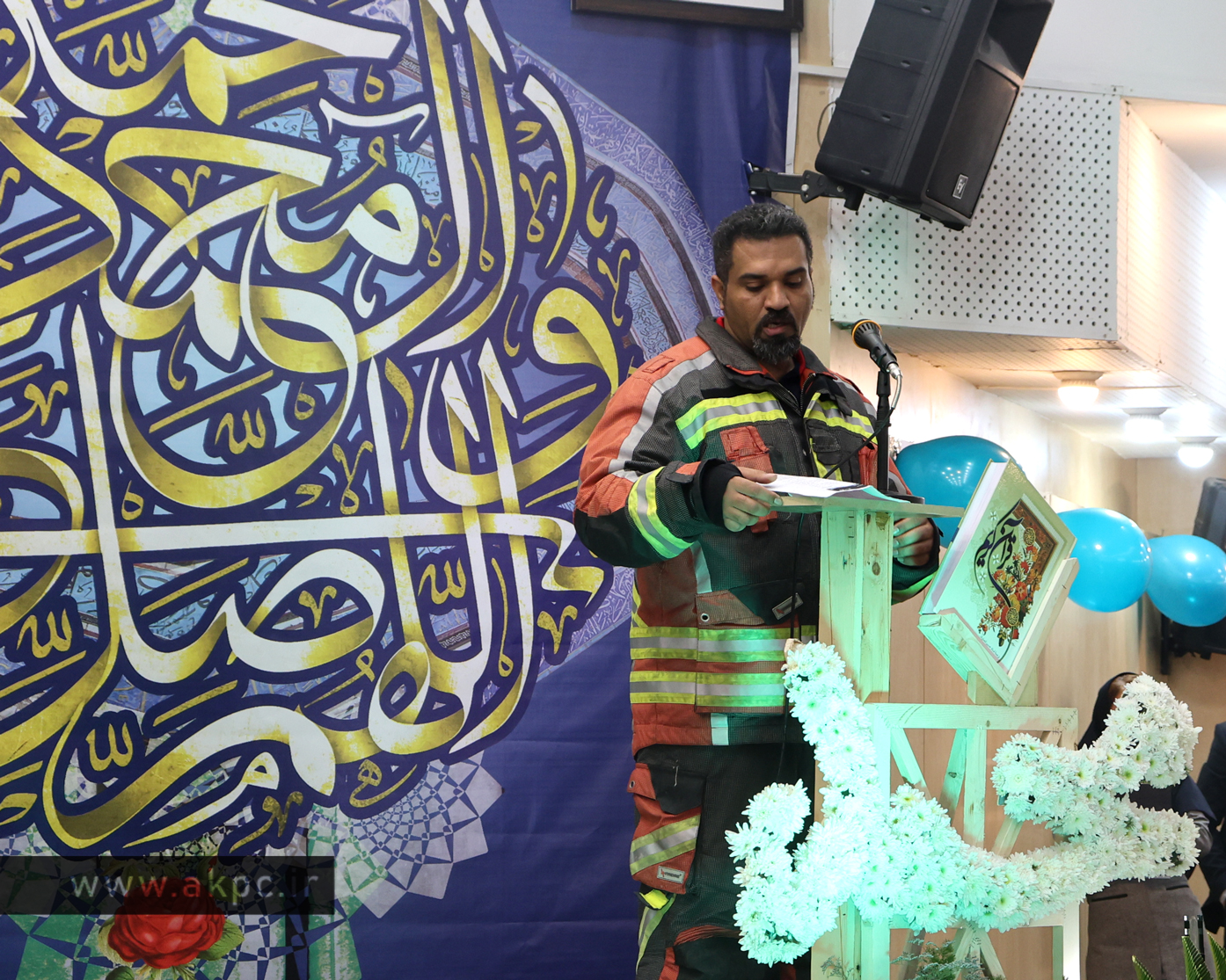 جشن هفته وحدت و روز آتش نشان