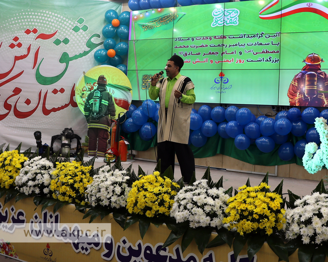 جشن هفته وحدت و روز آتش نشان