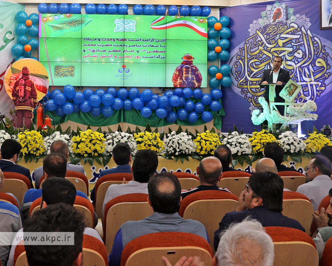 جشن هفته وحدت و روز آتش نشان