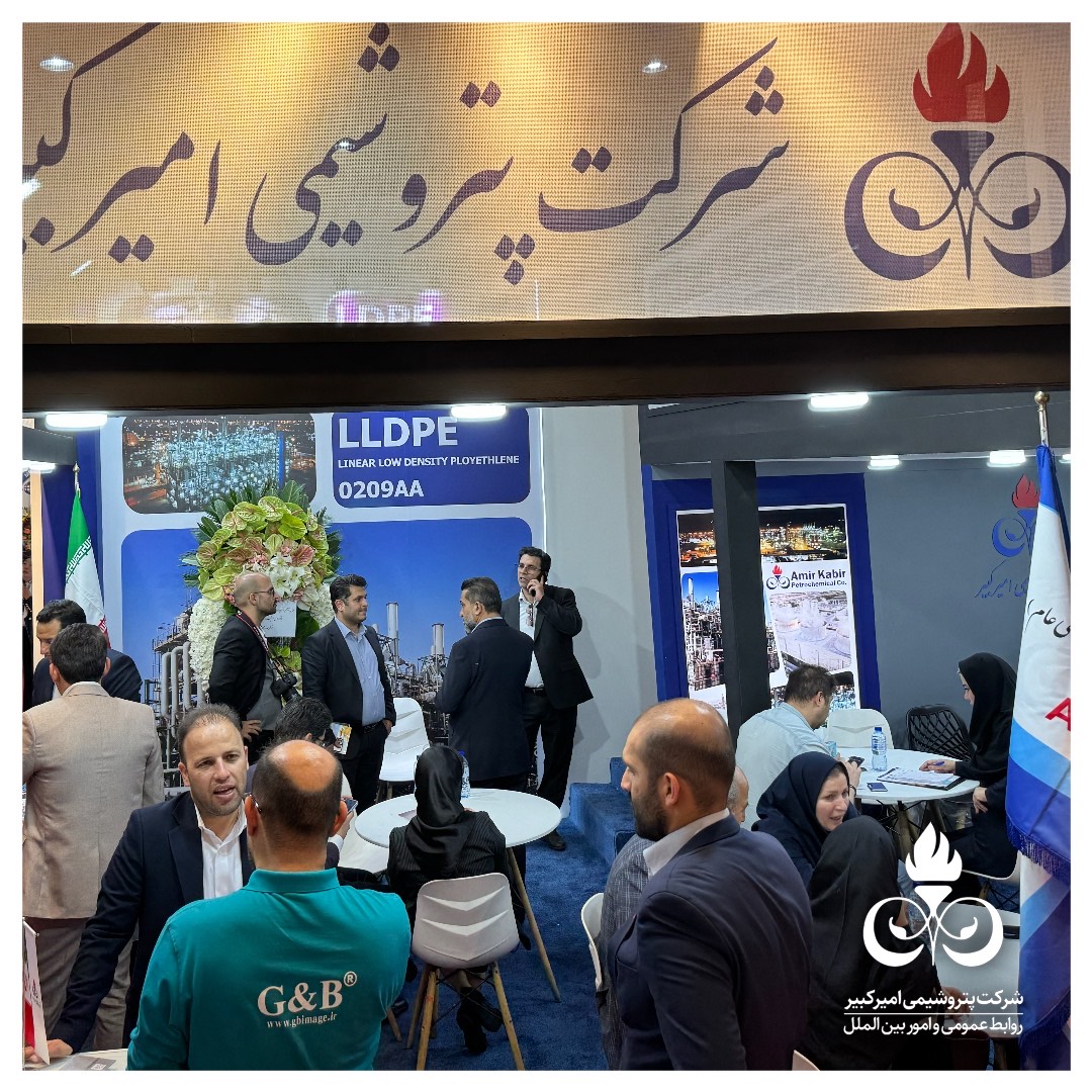 پتروشیمی, پتروشیمی امیرکبیر, سعید صادقی پتروشیمی, نمایشگاه صنعت نفت, ماهشهر, پتروشیمی, پتروشیمی امیرکبیر, سعید صادقی پتروشیمی, نمایشگاه صنعت نفت, ماهشهر,