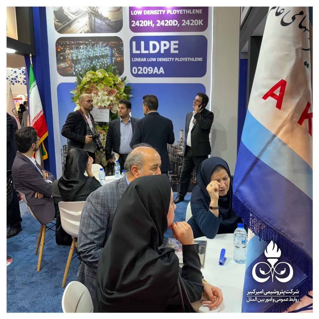 پتروشیمی, پتروشیمی امیرکبیر, سعید صادقی پتروشیمی, نمایشگاه صنعت نفت, ماهشهر, پتروشیمی, پتروشیمی امیرکبیر, سعید صادقی پتروشیمی, نمایشگاه صنعت نفت, ماهشهر,