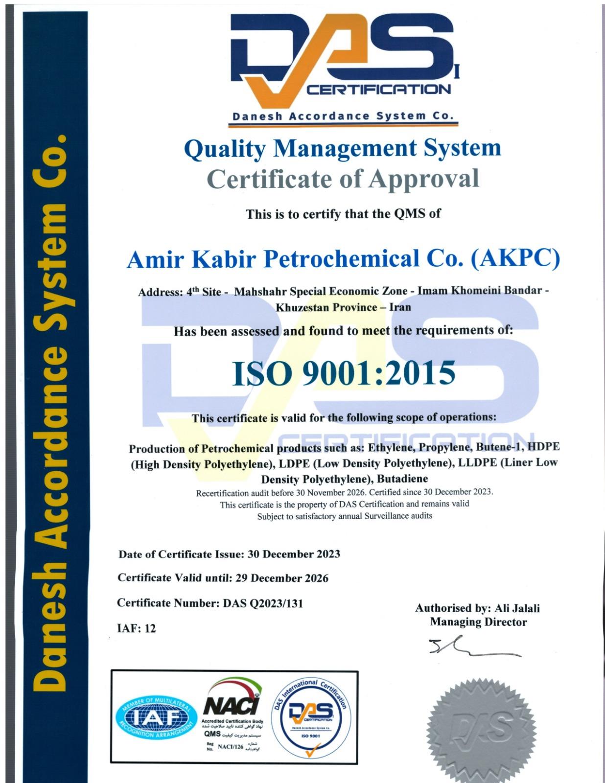 iso9001