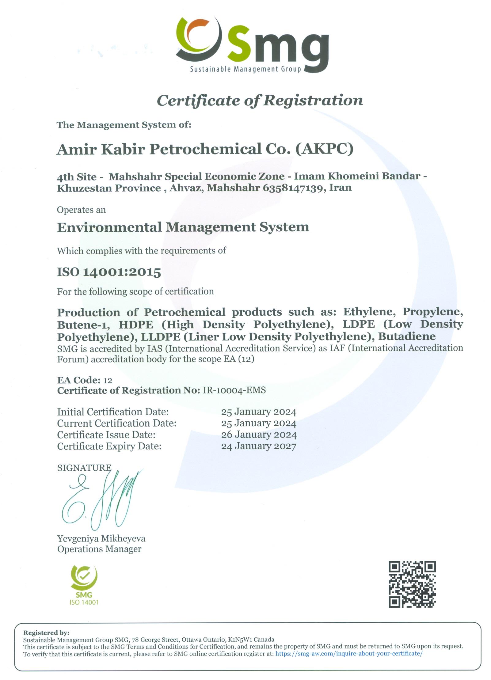 iso14001smg