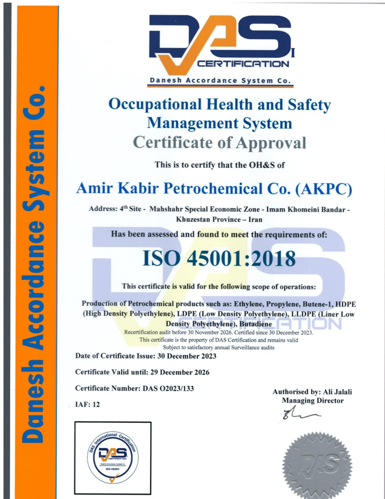 iso45001