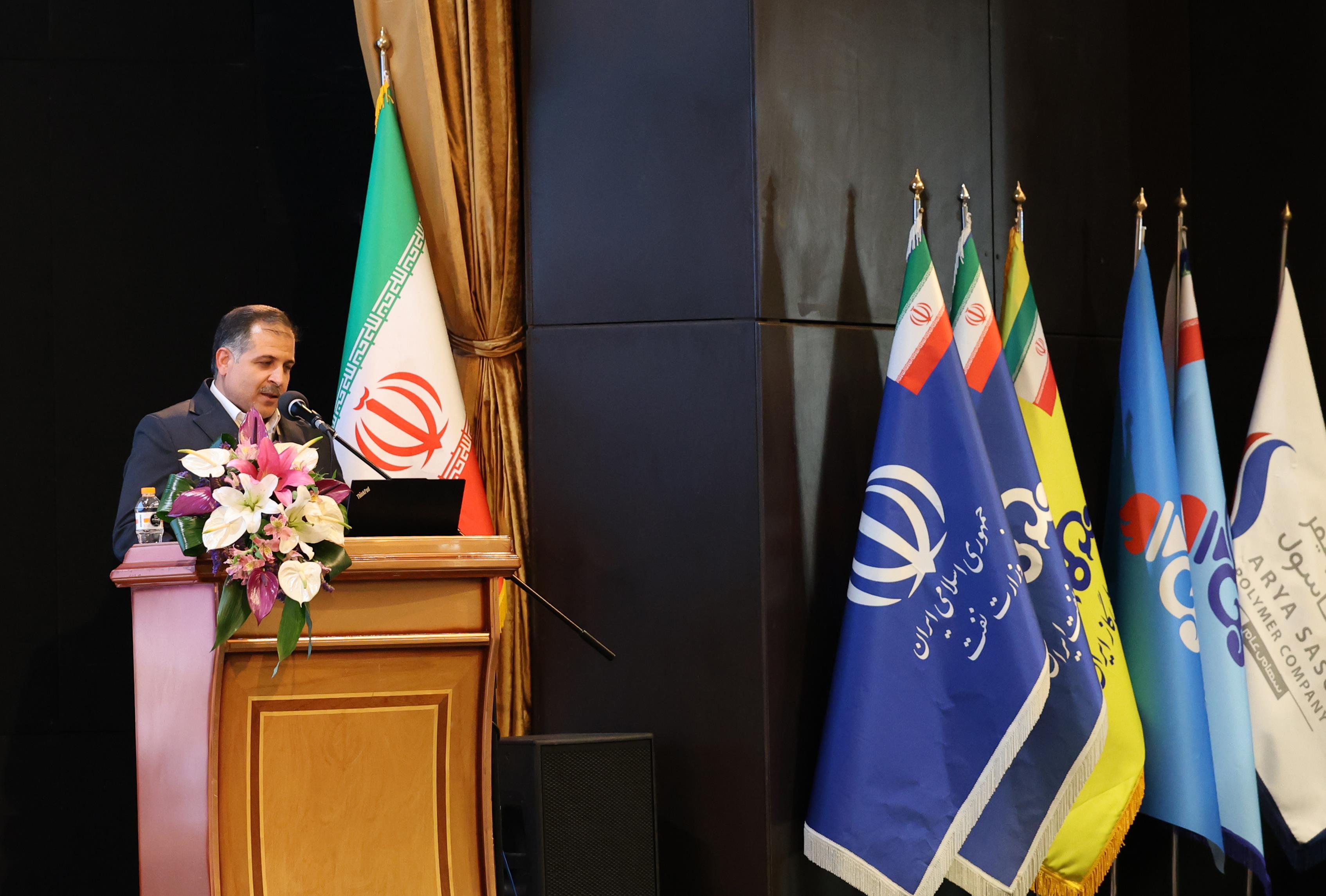 سومین گردهمایی ایمنی فرآیند وزارت نفت