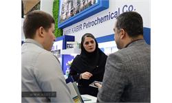 هفدهمین نمایشگاه ایران پلاست