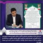 مهندس حیاتی: صنعت پتروشیمی پیشران اقتصاد ملی