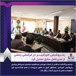 پتروشیمی امیرکبیر در مراسمی رسمی از مدیرعامل سابق تجلیل کرد