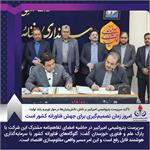 امروز زمان تصمیم‌گیری برای جهش فناورانه کشور است