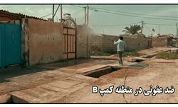 گزارش خدمت-ضدعفونی مناطق محروم بندرامام و بازار شهر-23اسفند(فیلم)
