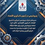 پتروشیمی در آزمون تاب‌آوری اقتصاد
