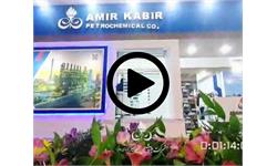حضورفعال شرکت پتروشیمی امیرکبیر در پانزدهمین دوره ی نمایشگاه ایران پلاست