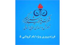 فرزند پروری - قسمت ۵