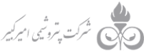 پتروشیمی امیرکبیر