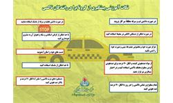 رسانه جدید