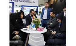 هفدهمین نمایشگاه ایران پلاست