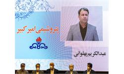 کسب نشان عالی درخشان جهش تولید از سوی پتروشیمی امیرکبیر